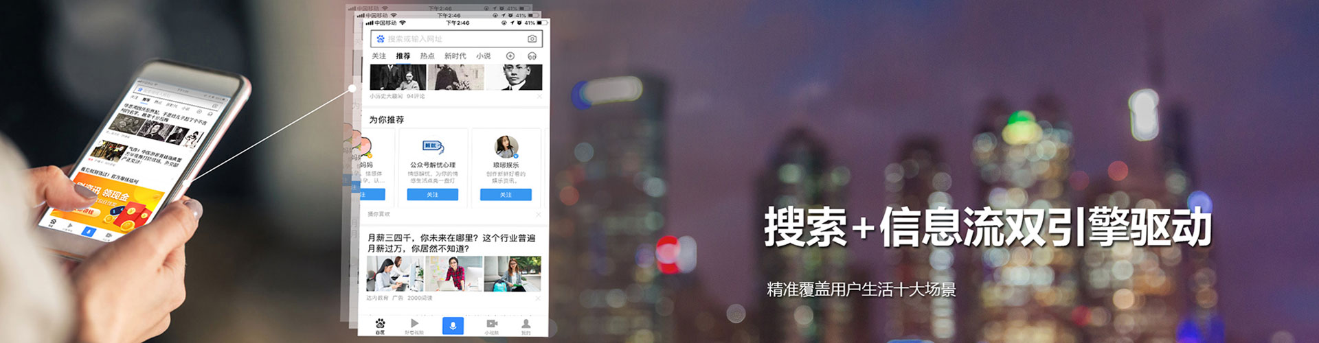 临潼信息流怎么做