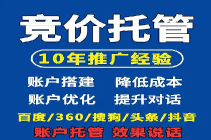 百度竞价排名策略：看这家公司如何逆袭